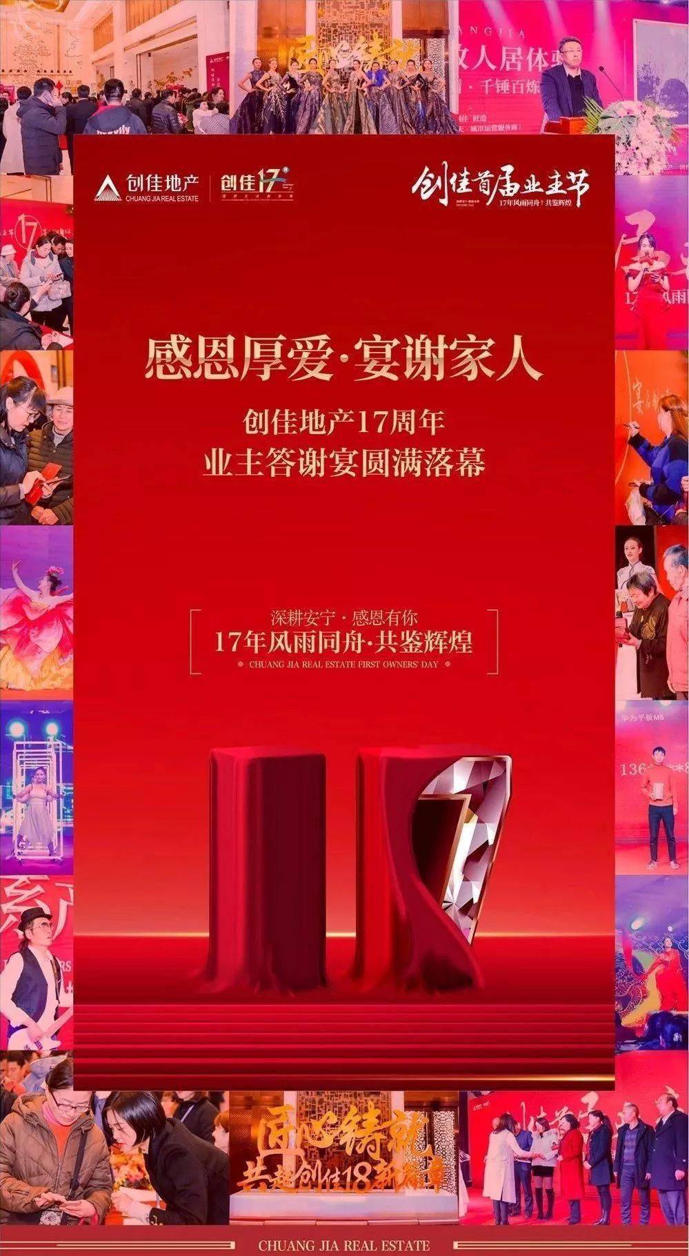 云南省昆明安宁创佳地产叶尤川董事长捐款100万元助力疫情防控战