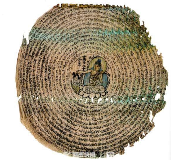 国家图书馆获捐四函件文化瑰宝 千年护身符见证雕版印刷在唐代萌芽