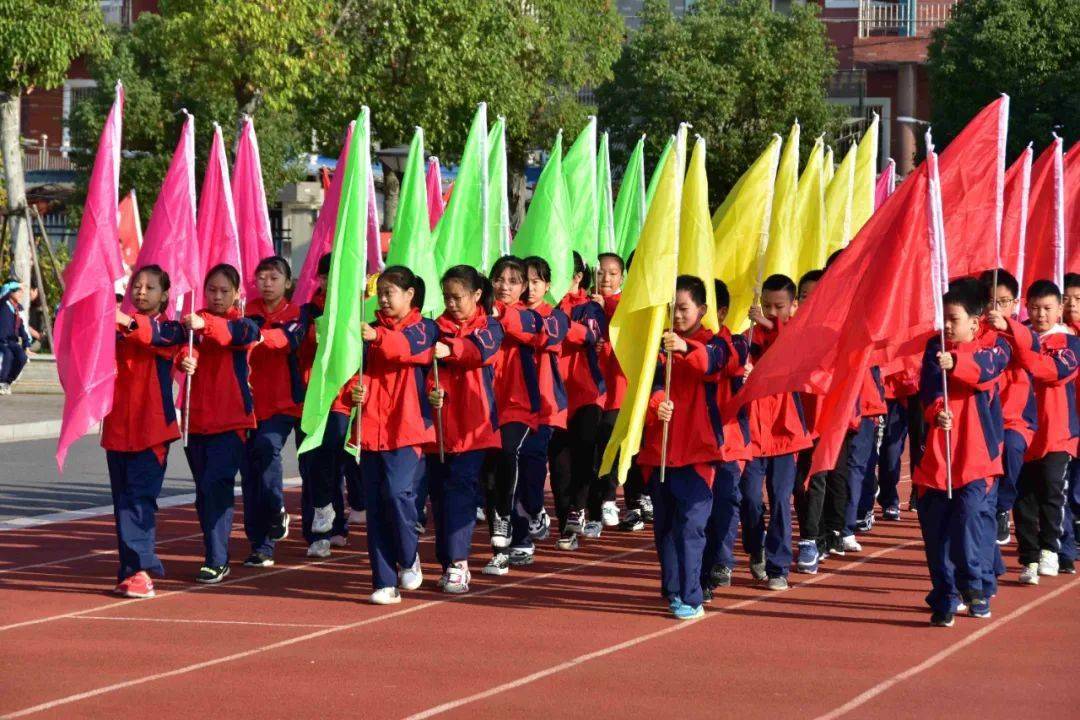 五星三名奔跑吧少年记齐贤中心小学第19届小贤人体育节开幕式暨秋季