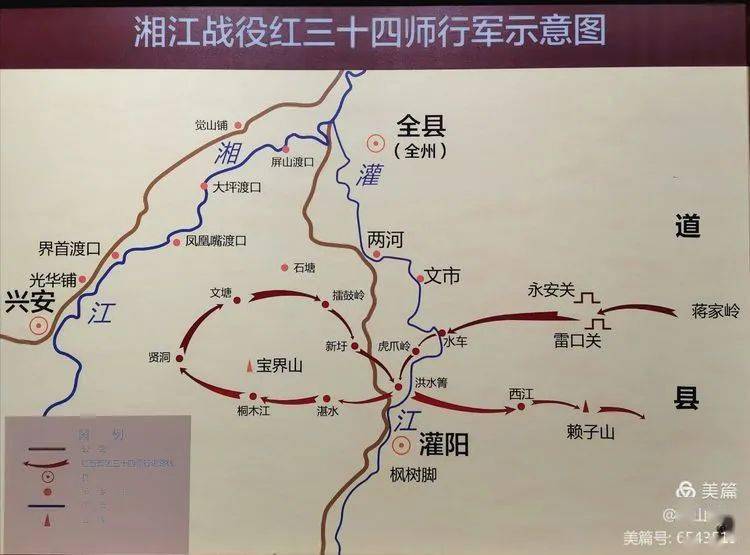 血战湘江线路图图片