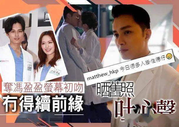 何广沛被飞出《白色强人ii》劲sad!