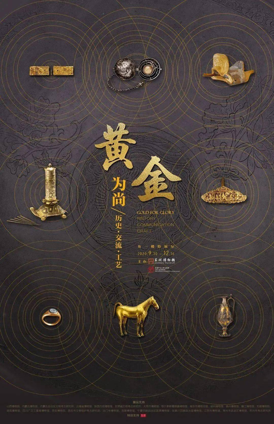 王薇夫婦私人藏家作品近30件(套),包括元代趙孟頫,明代吳偉,張路,文