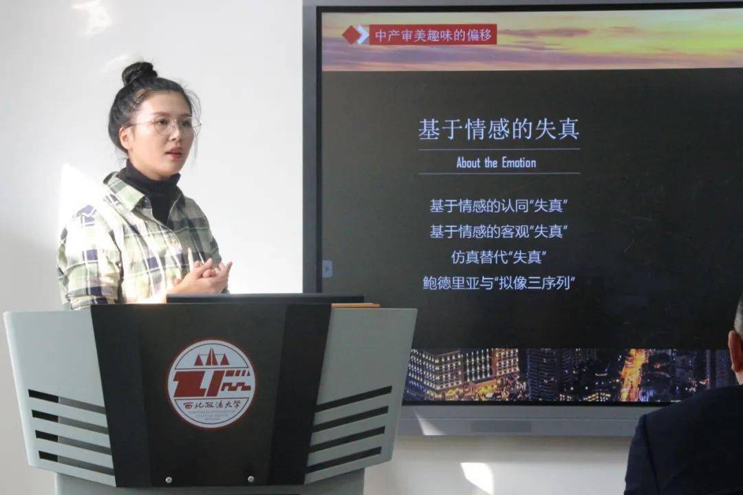 何微 来自搜狐网