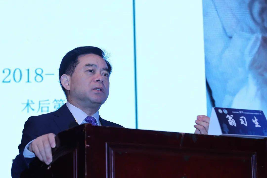 高延征教授致开幕辞