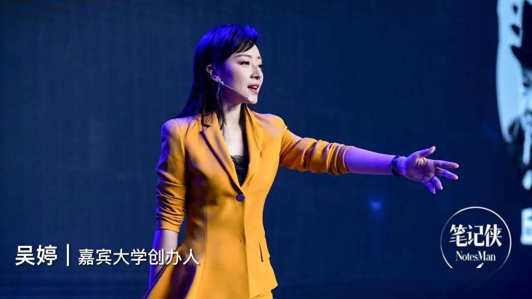 分享嘉宾:吴婷,嘉宾大学创办人,商界"首席提问官",代表作「我有嘉宾