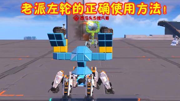 重装上阵乐哥通过投篮训练教你如何提高老派左轮的命中率