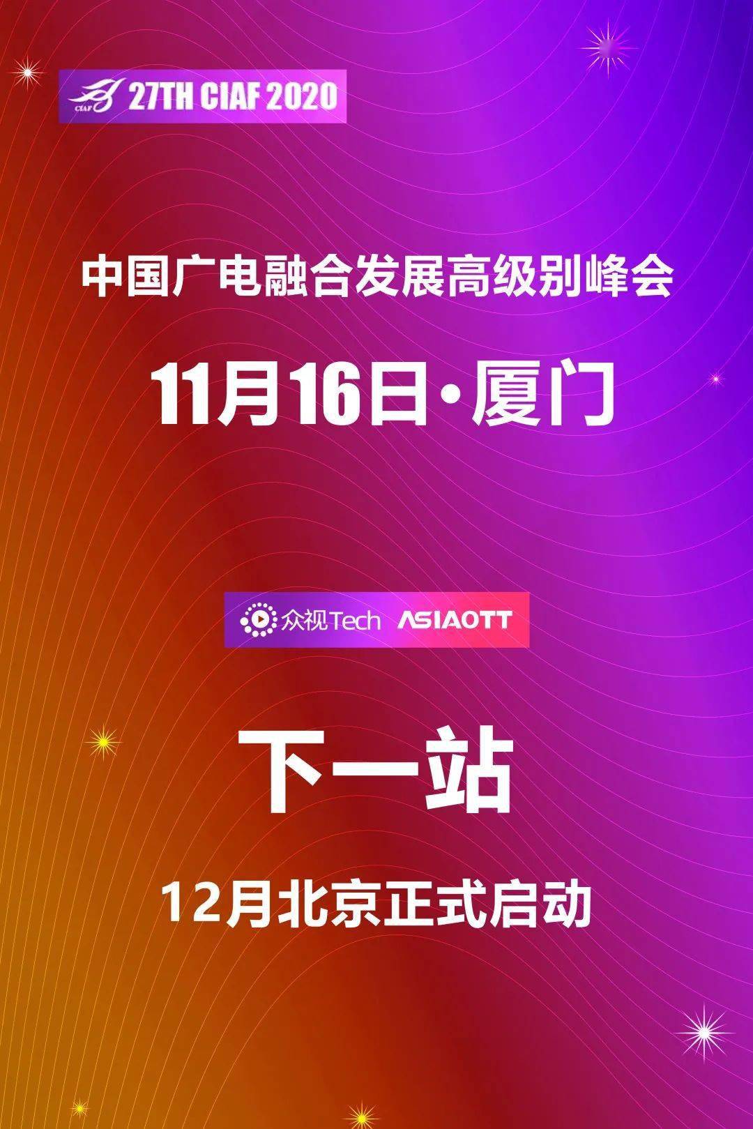 陝西廣電網絡重點項目開工可提供1001000m的高速寬帶網絡接入能力