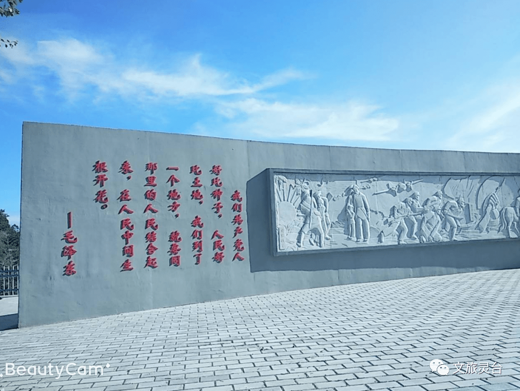 烈士浮雕墙旅游厕所把红色体验拓展作为提升红色旅游文化品位,扩大