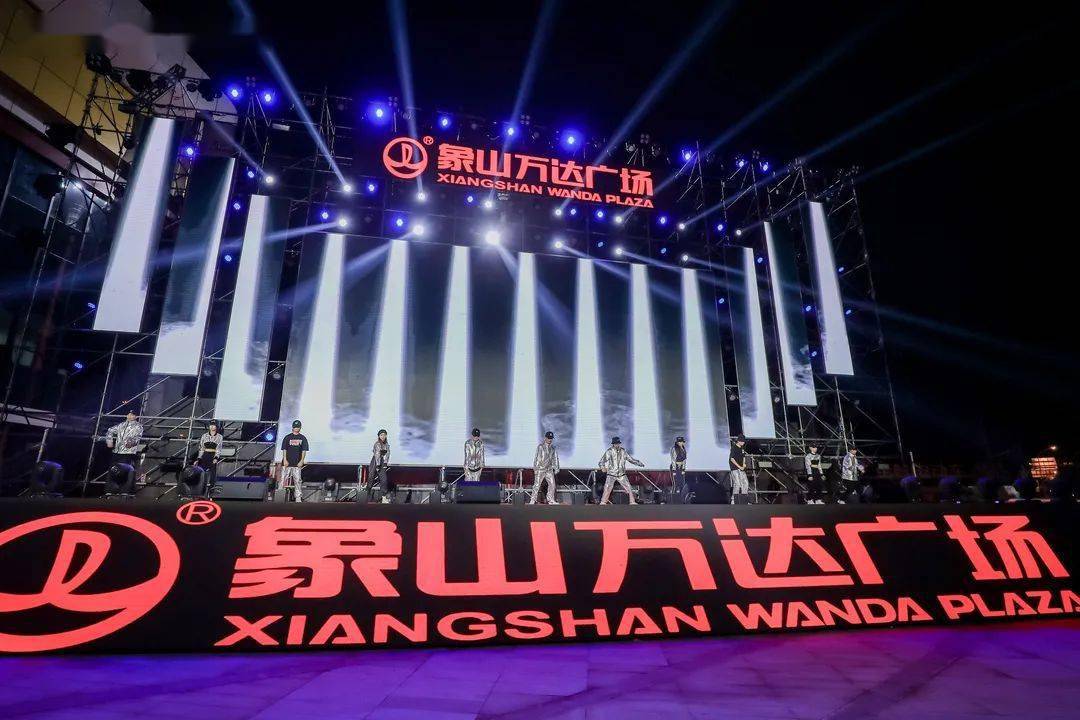 点亮繁华 宁波象山万达广场亮灯仪式璀璨夺目_城市