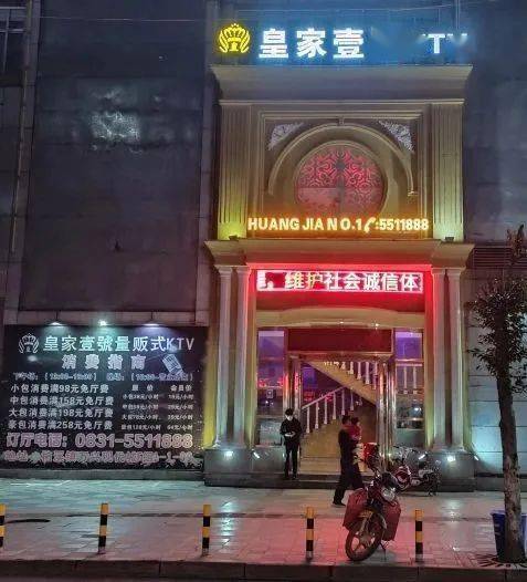 桂园路附近ktv灯红酒绿中,音波炸裂,掀起阵阵节奏热浪,曲不至深夜不