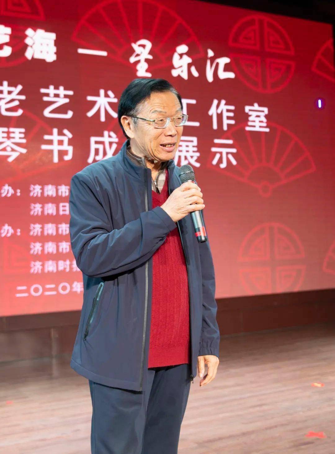曲山艺海星乐汇姚忠贤老艺术家工作室成果展示汇报演出成功举行