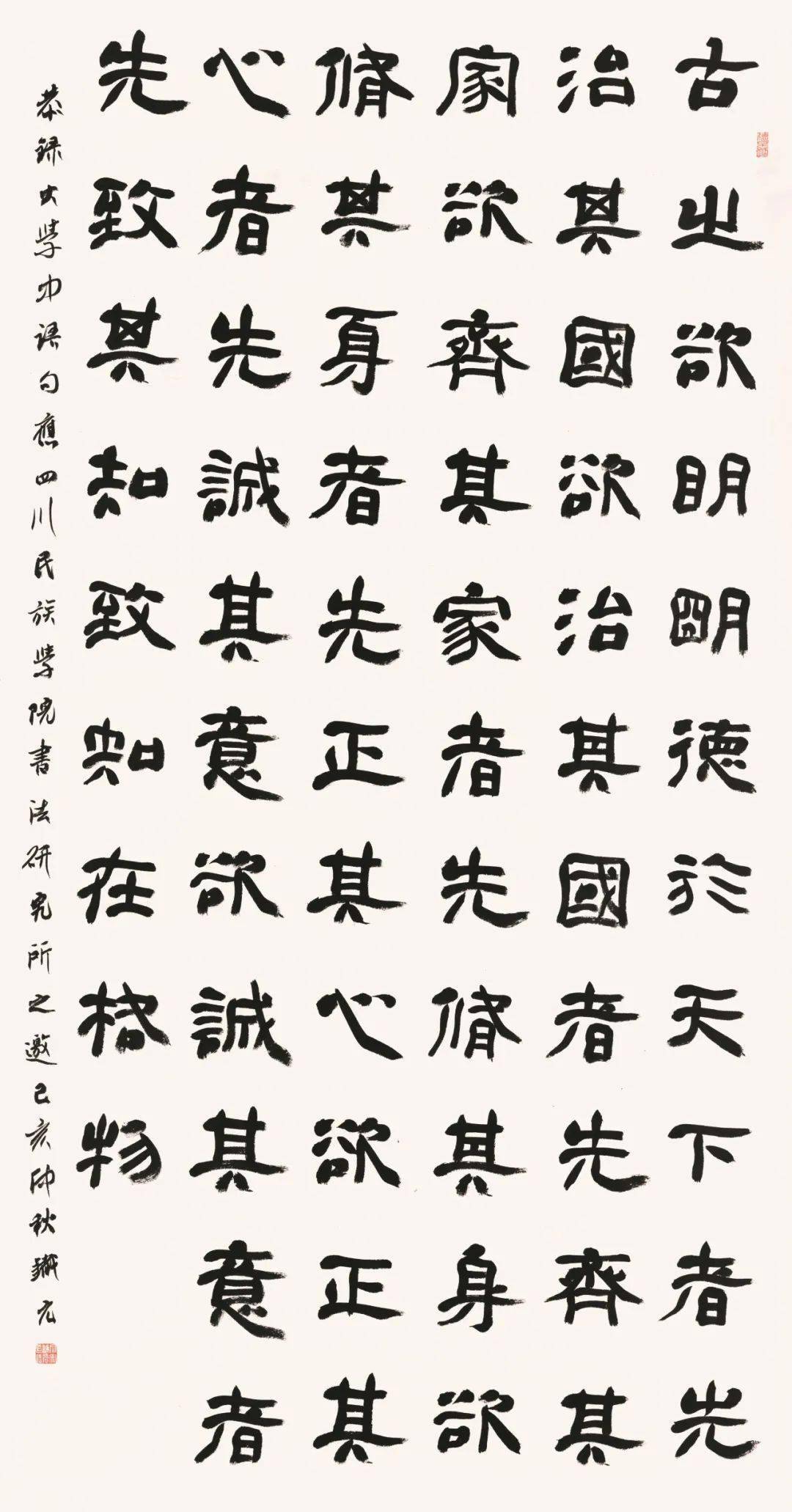 罗炳生赵立新牛耕王飞王继涛张雁李兵张光辉张洪许贻群张树明张伟赵安