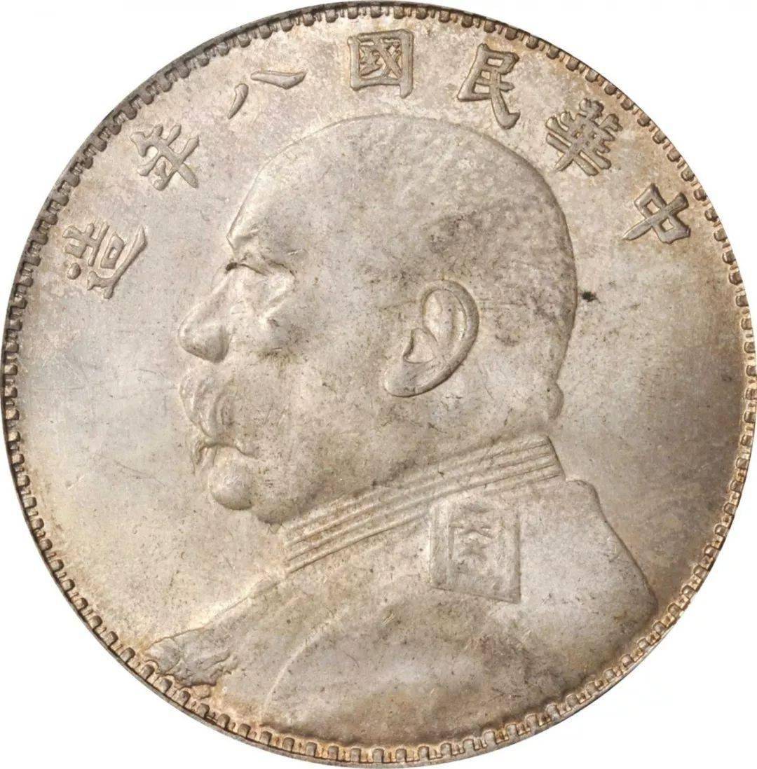 这两种袁大头银元一枚值几十万珍稀