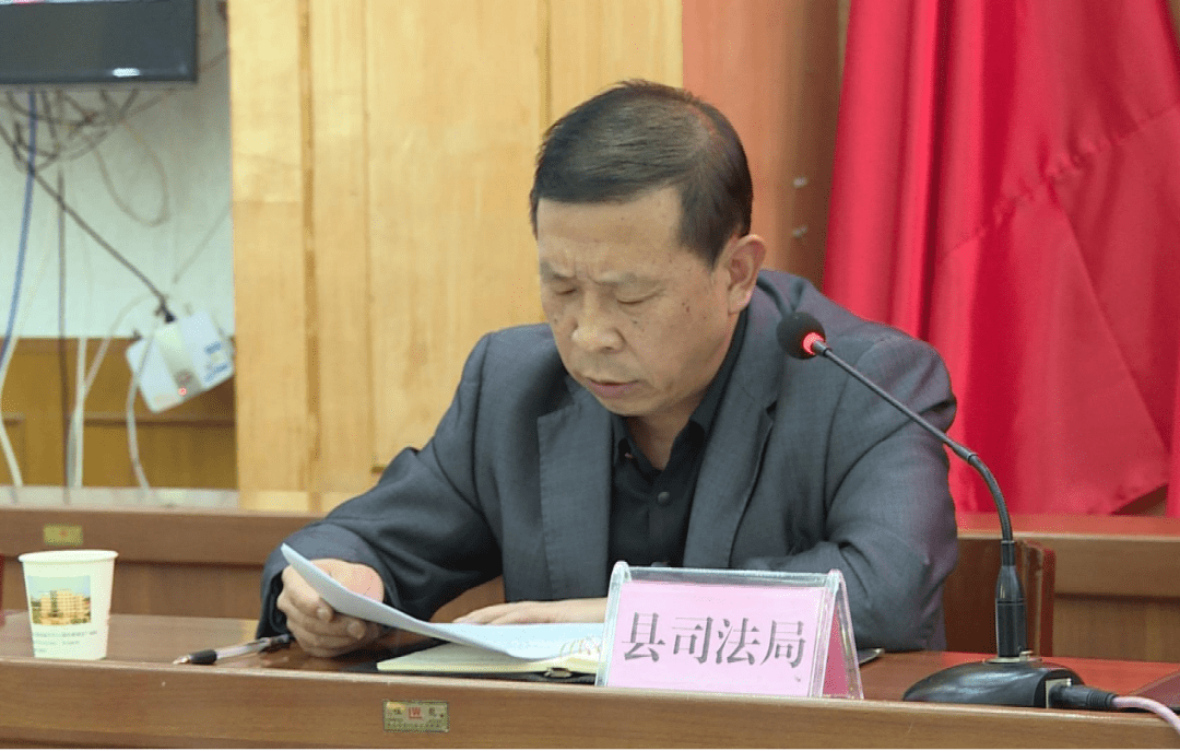 全县政法工作暨扫黑除恶专项斗争情况通气会纵深推进扫黑除恶护航经济