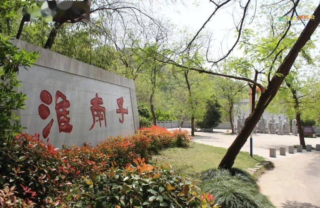 秋高气爽,来八公山探寻和鸣谷的奇妙吧!