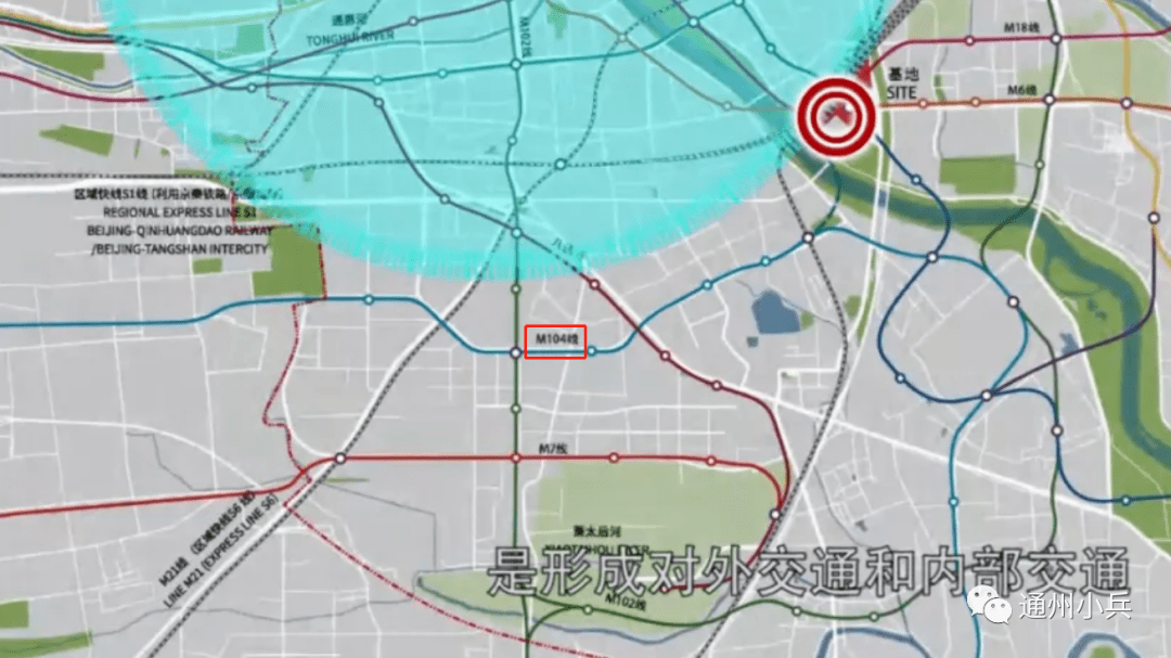 明確了通州這裡將通一條全新地鐵10多個小區或將獲益