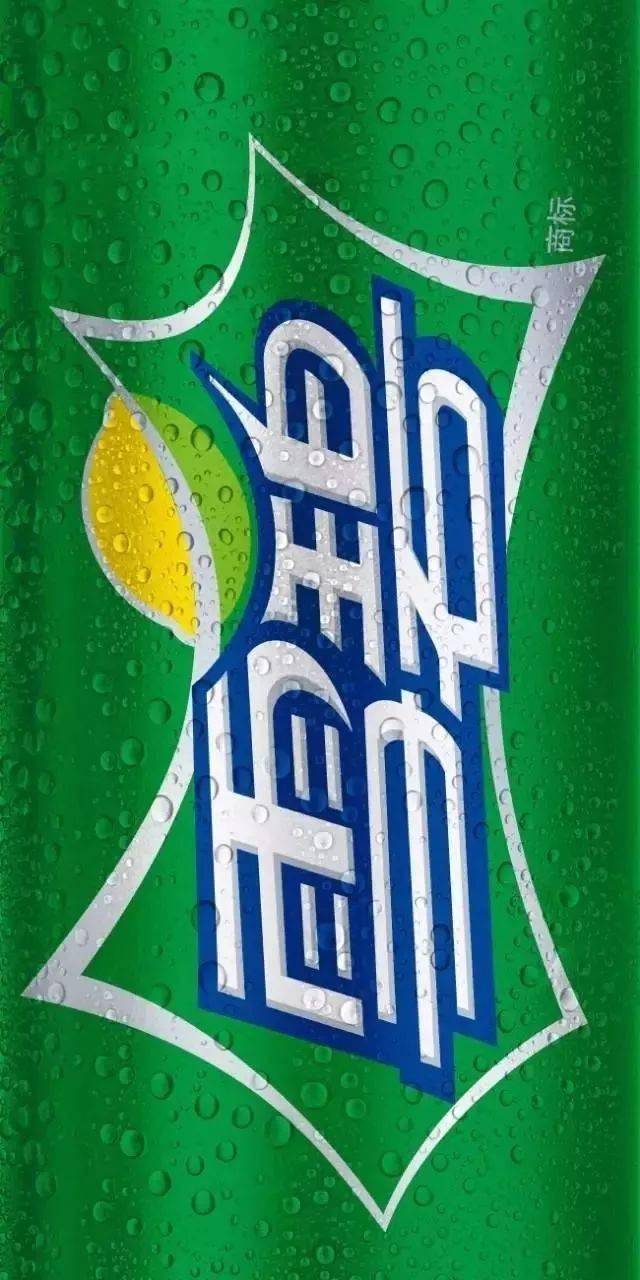 潮牌个性锁屏壁纸!