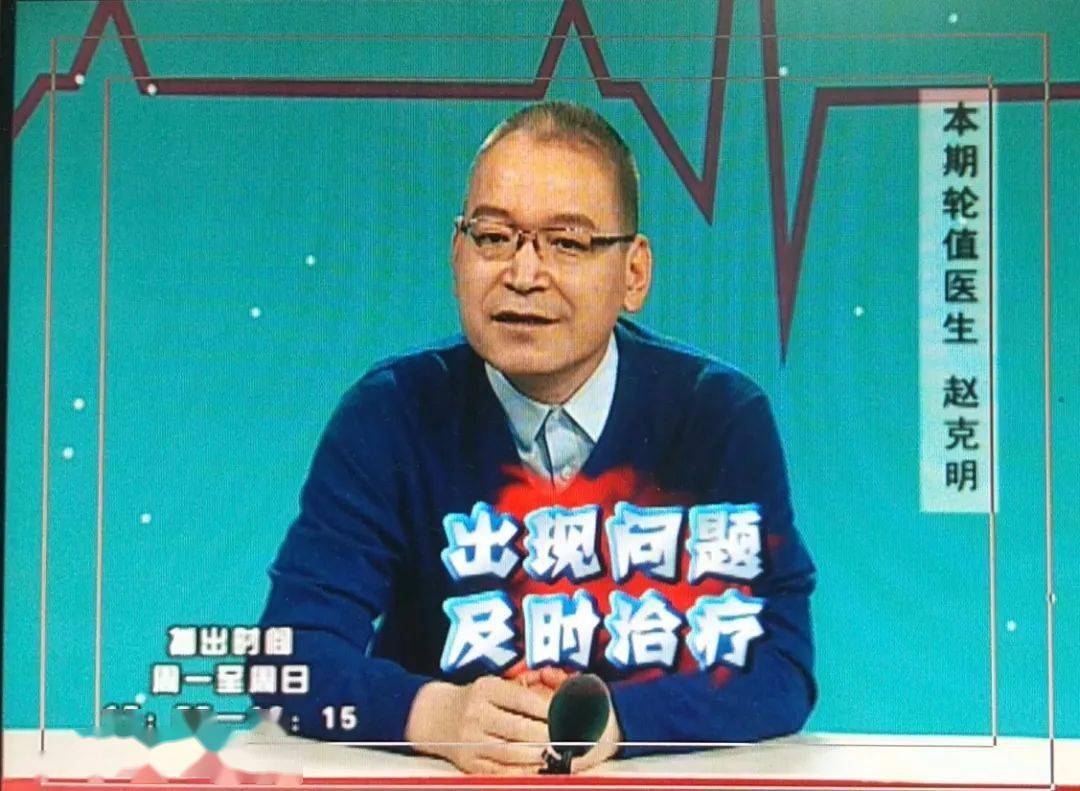 本周轮值医生赵克明比青春还痛的是今天的扁桃体发炎