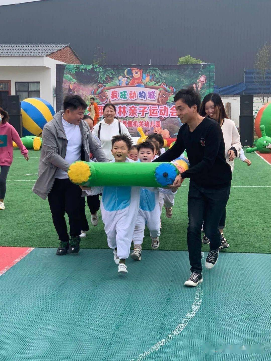 上蔡县县直机关幼儿园2020年秋季大型亲子运动会