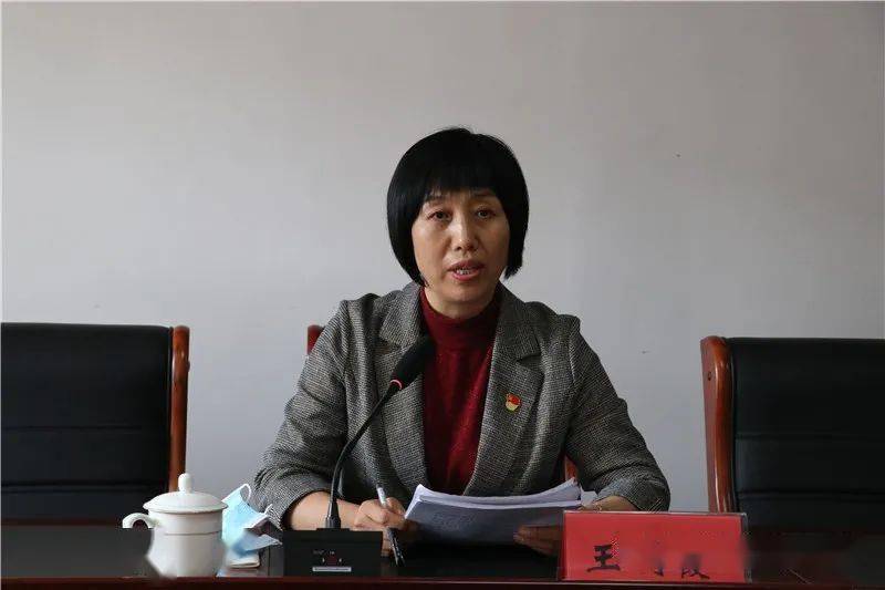 培训滨河街道开展中华人民共和国公职人员政务处分法培训