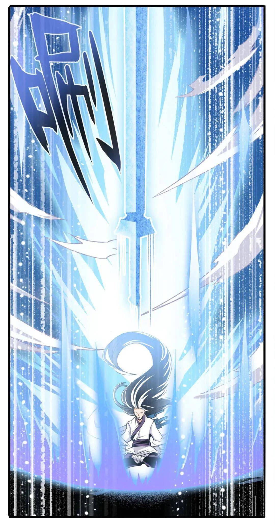 第232话奉命下山英雄再临