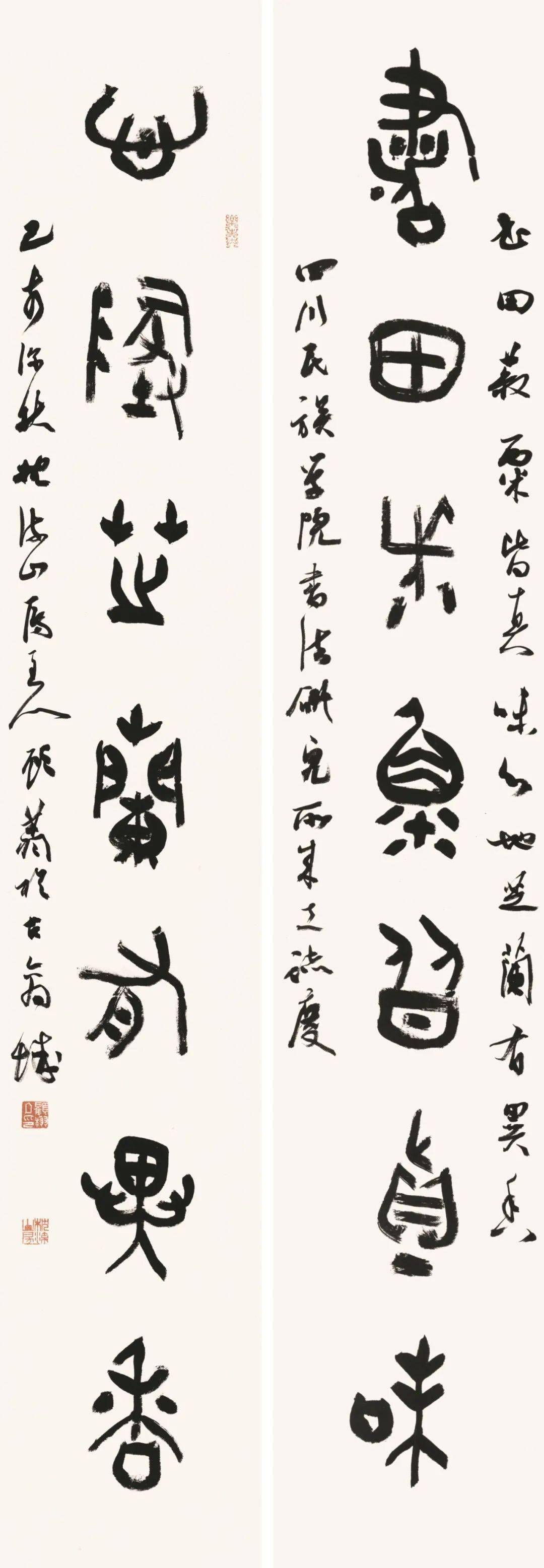 四川民族学院书法研究所首届全国书法名家邀请展将于11月5日开幕