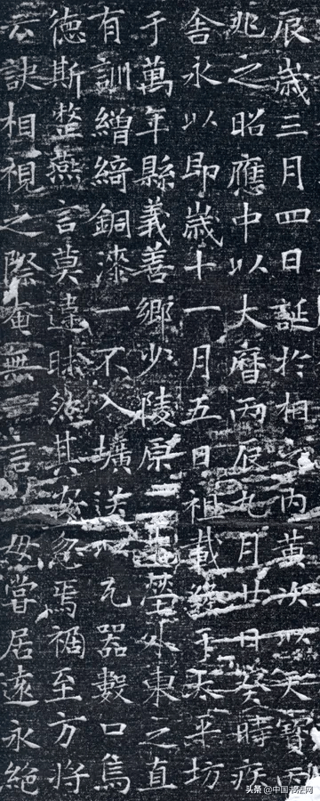 书画欣赏唐大诗人韦应物夫人元苹墓志