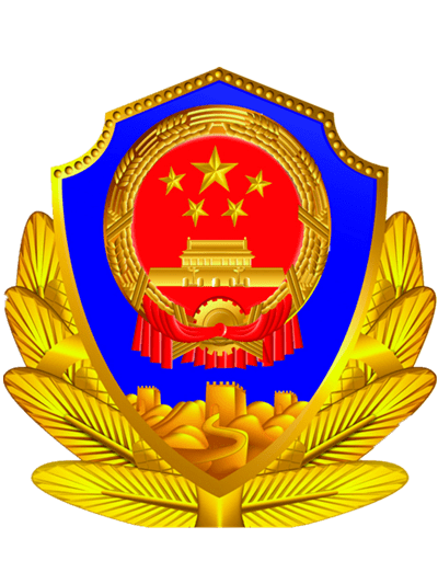 2020年临江市公安局面向社会招聘辅警人员公告(12人)