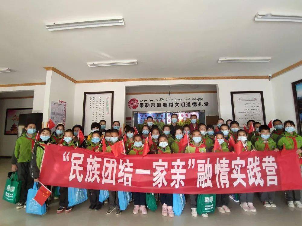 巴州组织开展民族团结一家亲融情实践营活动