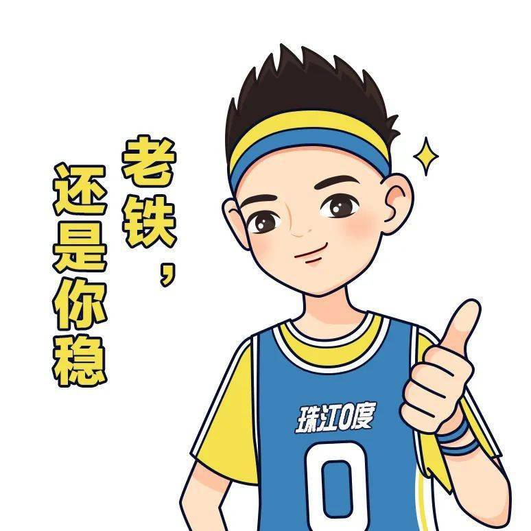 依靠强大的外线防守能力弥补内线高度不足问题,赵睿,胡明轩和双外援的