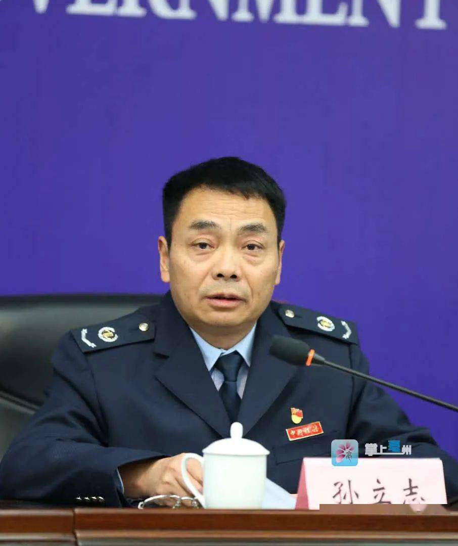 2021年度城乡居民基本医疗保险费征缴工作新闻发布会实录