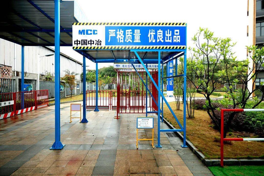 小型机具防护棚4配电箱防护棚5卸料平台6格栅式防护栏杆7施工升降机