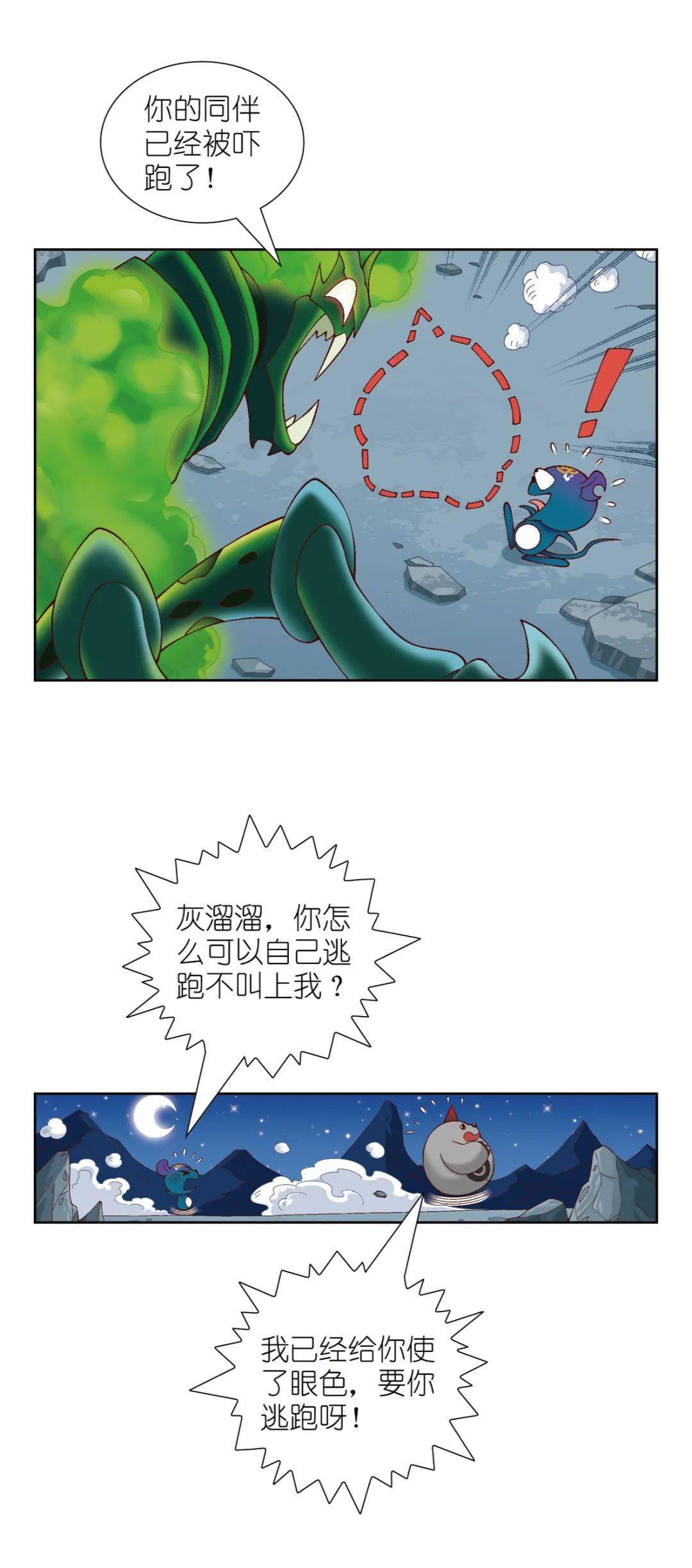 神兽发电站古代的通缉令画得那么抽象真的能抓到逃犯吗