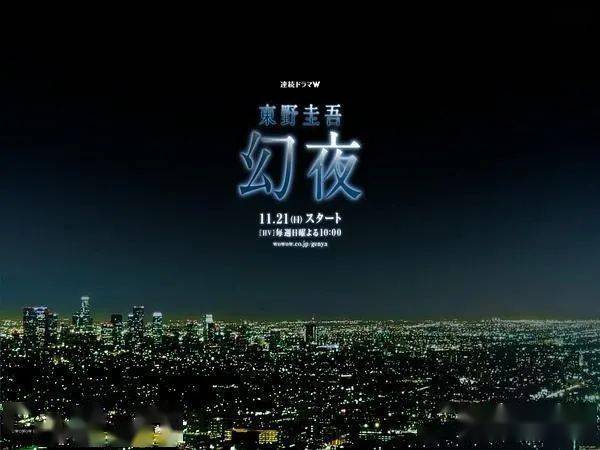 出道35年小说近百部东野圭吾的书你看过多少