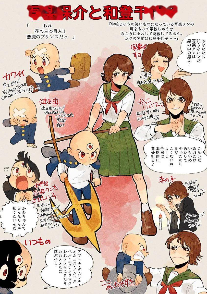 写乐视和登为至爱对和登的依恋属于俄狄浦斯情结是幼年缺失母爱的补偿