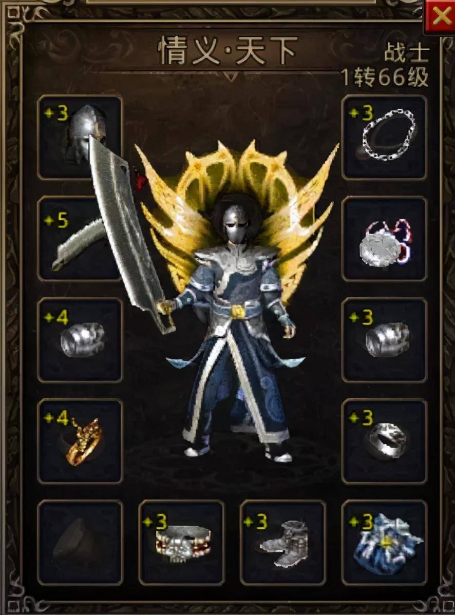 传奇系列:魔龙级战甲都长一样,来看看三职业心中是何所想?