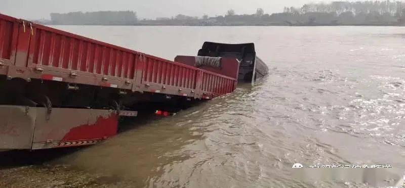 事发颍上!大货车"失足"开进河中!