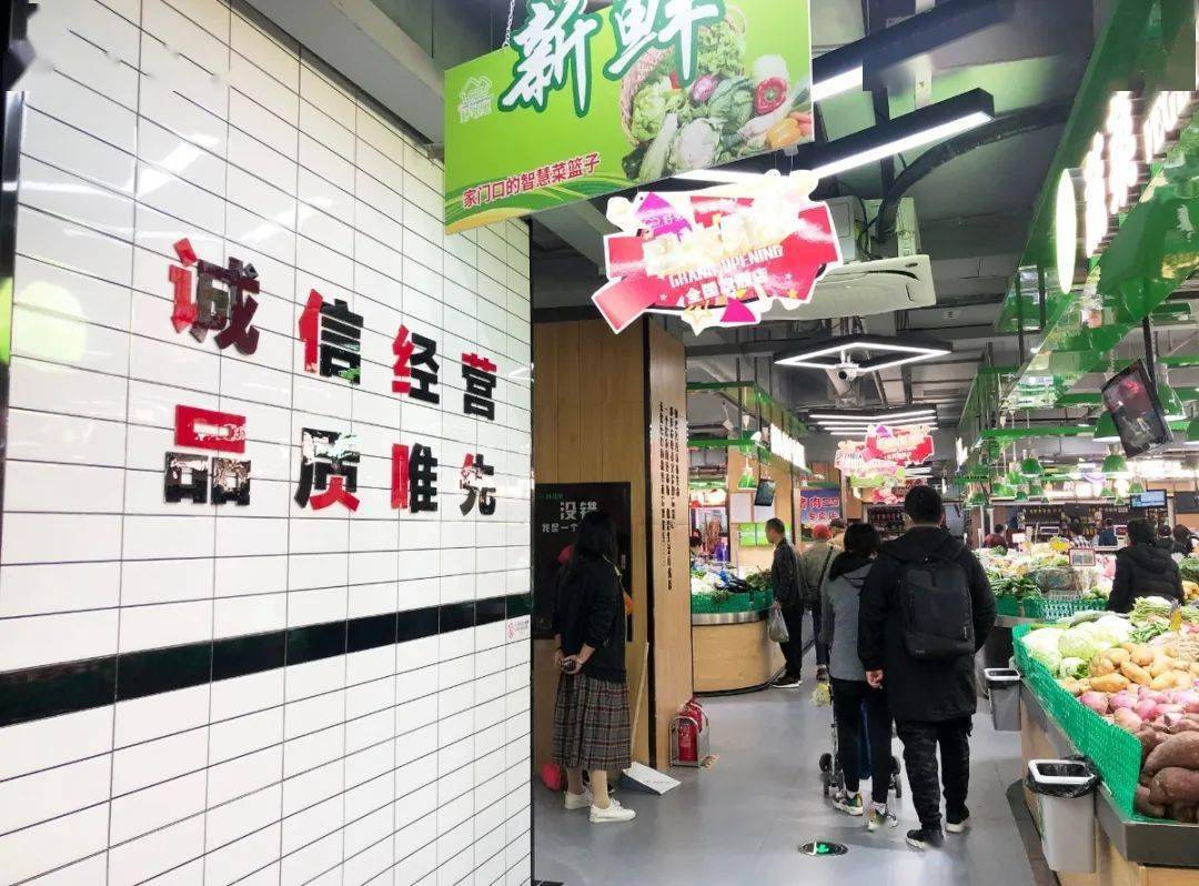 "好邻里"好就业据迈皋桥街道办事处介绍,邻里生活超市的开业,方便丁家