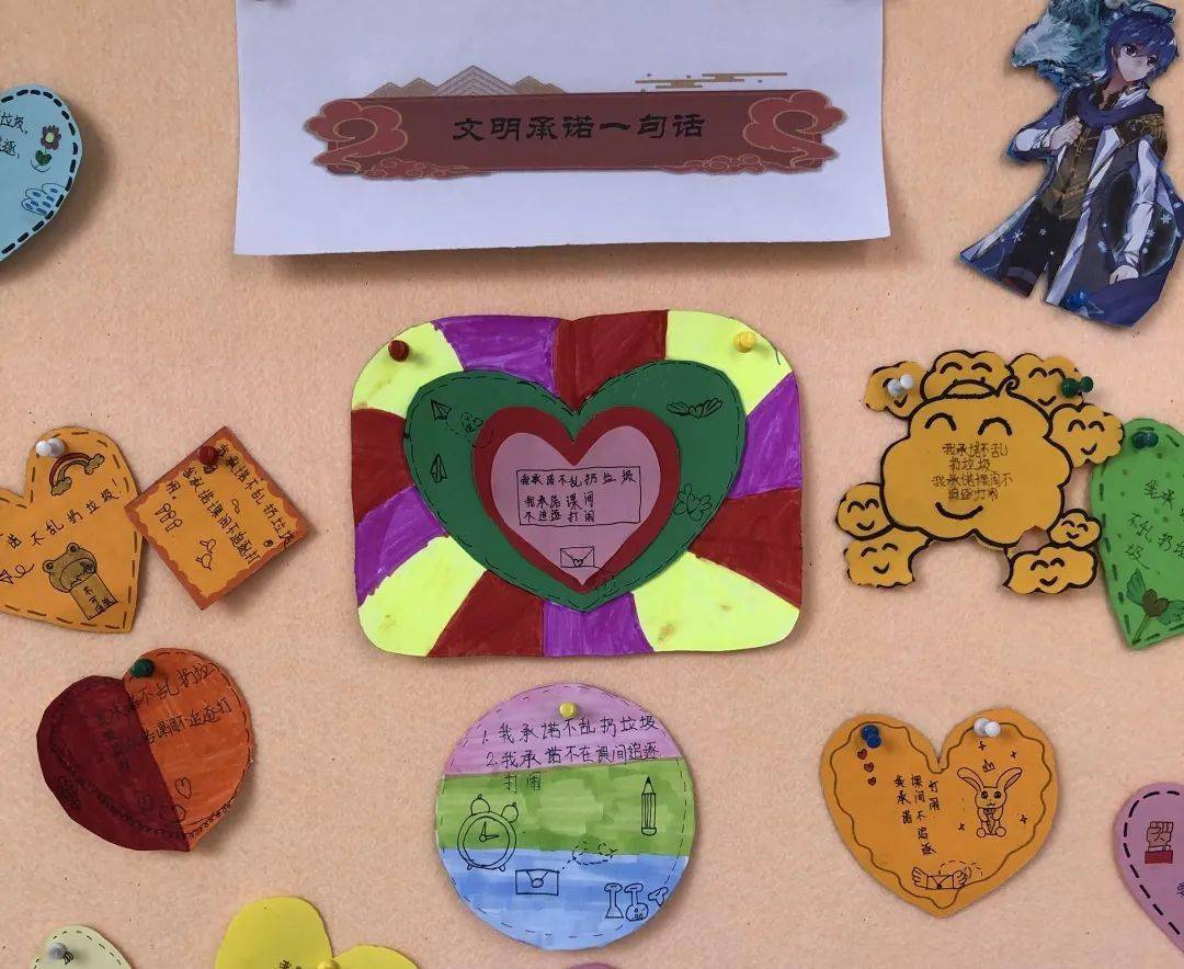 未成年人思想道德建设文明浸校园礼仪润心灵岚山区碑廓镇中心小学文明