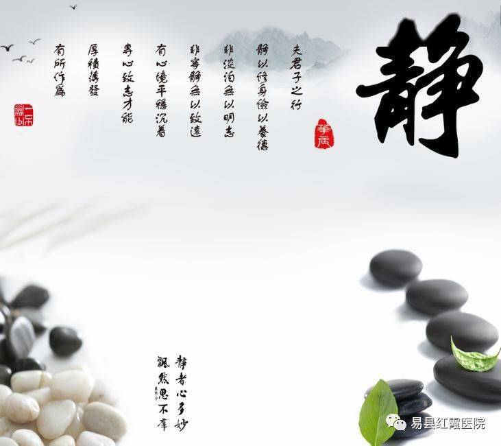 易县杏林医院文化篇