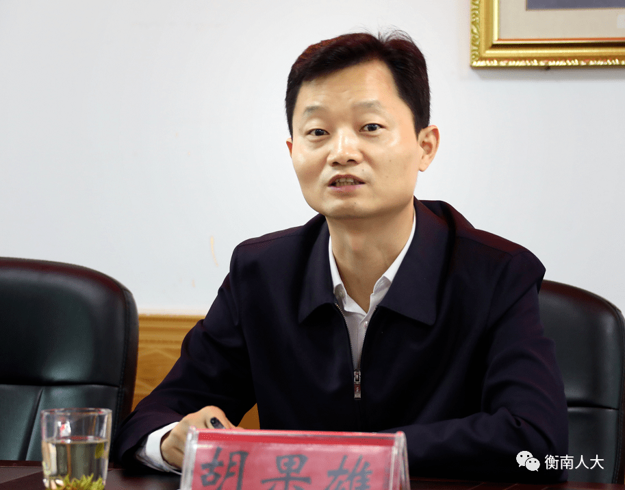 胡果雄以普通代表身份参加代表小组活动