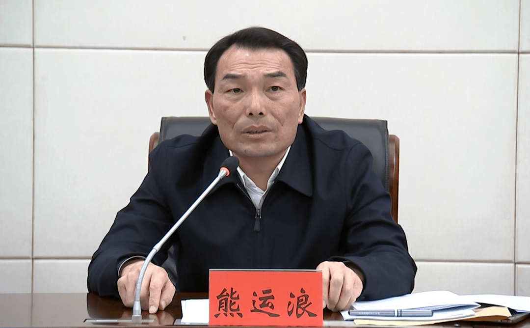 熊运浪书记主持召开南昌县委常委(扩大)会议 传达学习党的十九届五中