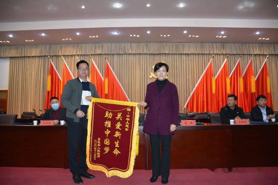 夏邑县"关爱新生命--儿童营养改善"公益项目启动