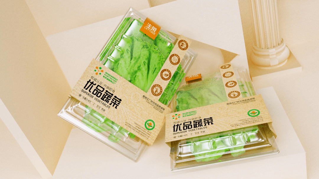精品蔬菜搭配包装图片图片