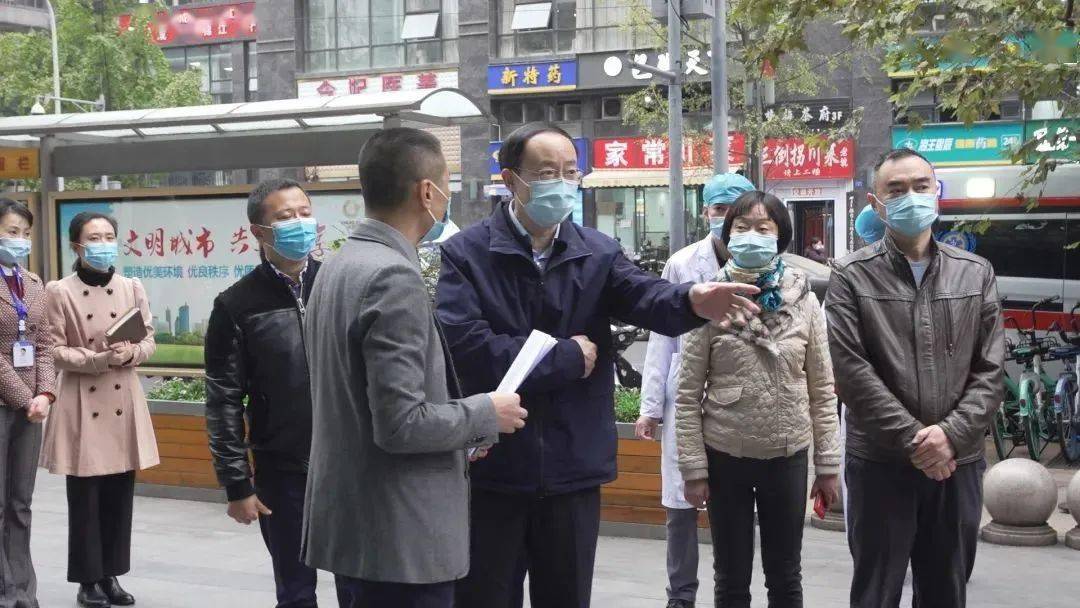 动态丨锦江区委书记陈志勇一行调研成都市第二人民医院疫情防控工作