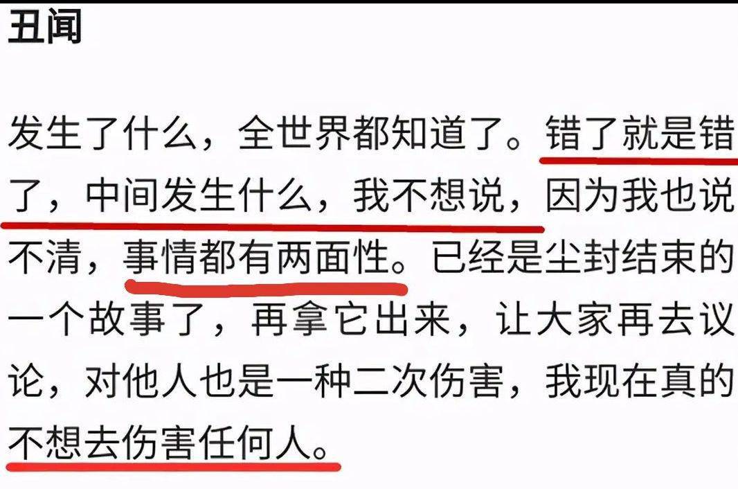 原創pgone深夜發文怒懟都閉嘴吧曾在專訪中承認醜聞並自爆想自殺