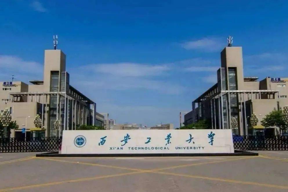 【你好西工】新闻看天下