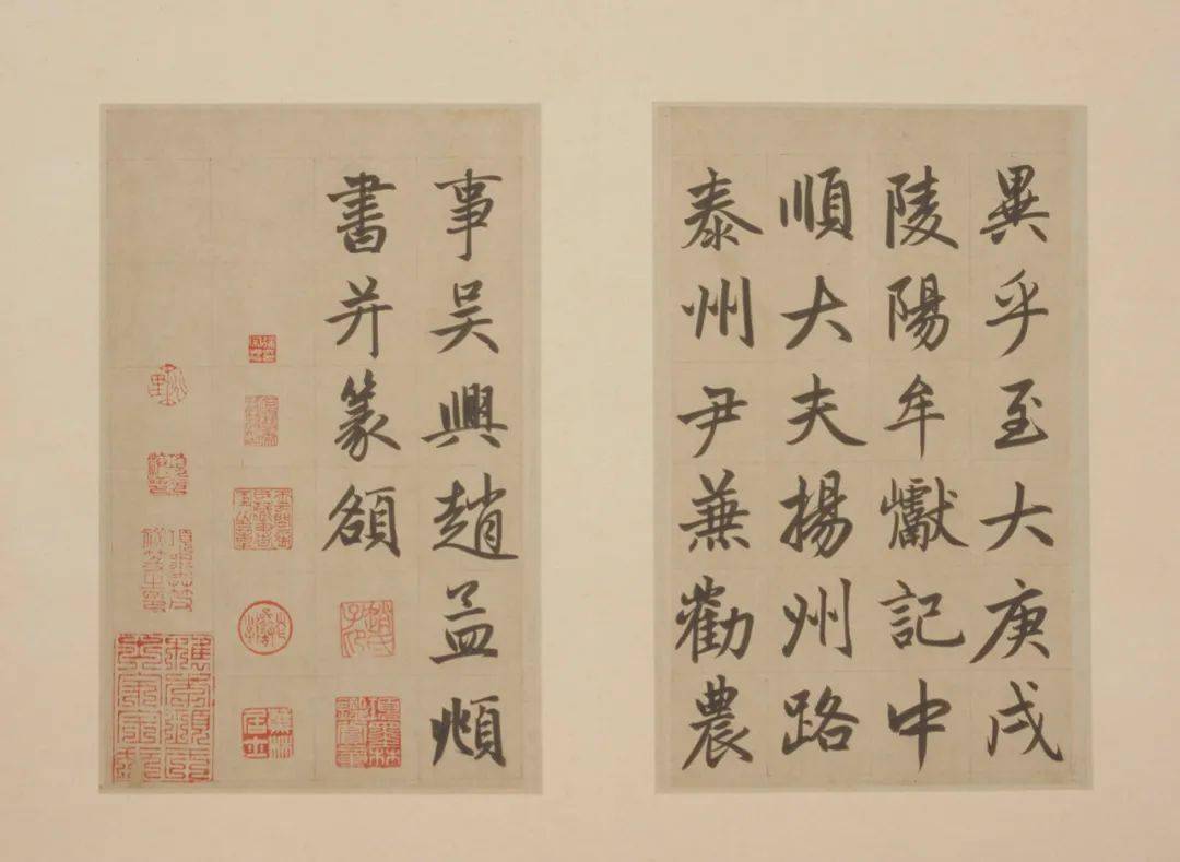 珍贵资料故宫博物院赵孟頫书画特展全集