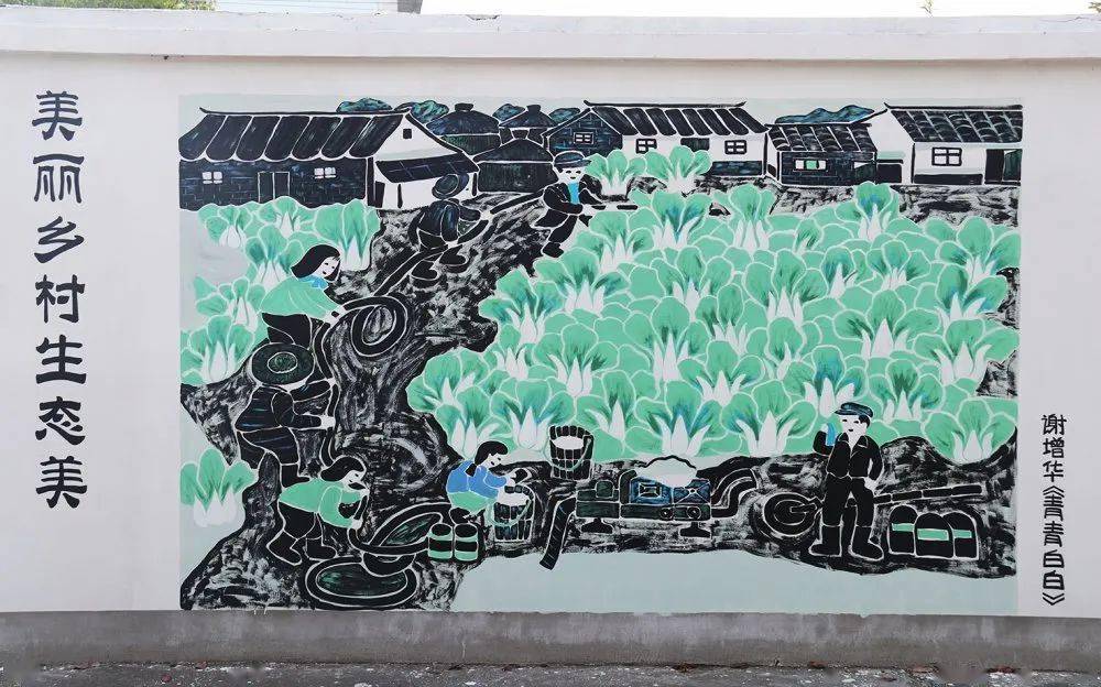 【乡村振兴】墙体非遗版画——随手可拍的美丽