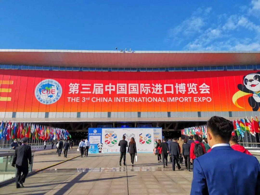 第三届中国国际进口博览会盛大开幕 飞天乳业精彩亮相